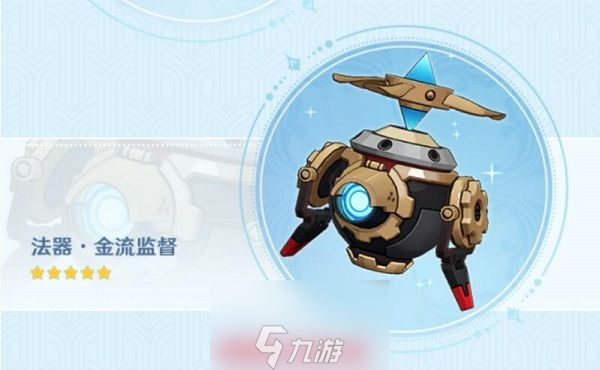原神莱欧斯利武器带什么-莱欧斯利武器三个备选方案