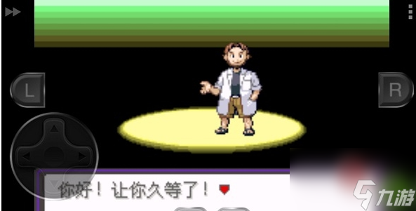 口袋妖怪漆黑的魅影怎么去第二世界-口袋妖怪漆黑的魅影5.0