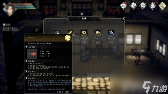 《逸剑风云决》画舫轻歌支线任务如何玩 画舫轻歌支线任务玩法详解