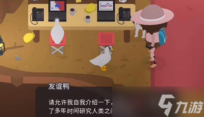 捣蛋大脚怪怎么竞争市长