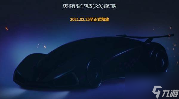 绝地求生2攻略大全 绝地求生2PUBGNEWSTATE攻略汇总