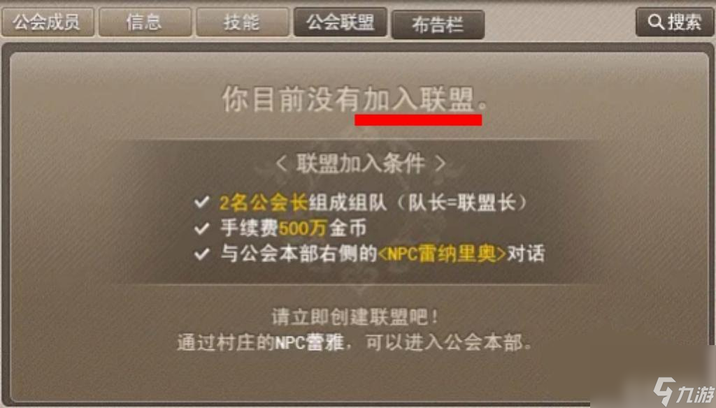 冒险岛家族怎么升级？