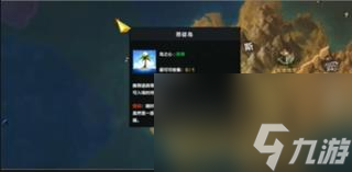 命运方舟恶徒岛位置分享