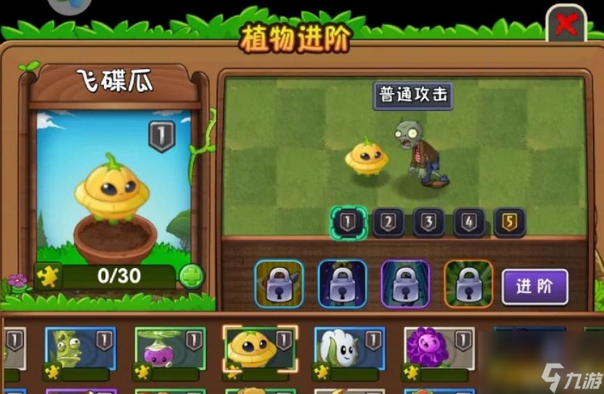 植物大战僵尸2新赛季无尽挑战关怎么打？