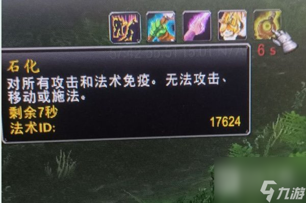 《魔兽世界》乌龟服化石合剂使用攻略