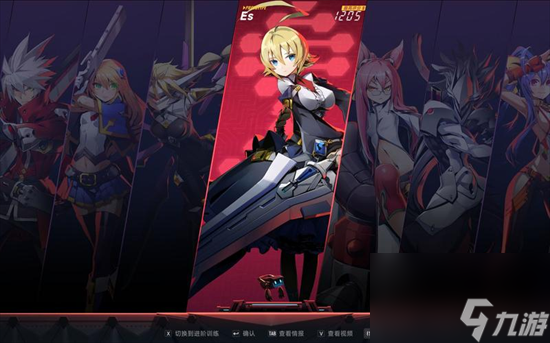 《苍翼混沌效应》双重策略作用是什么 双重策略作用一览