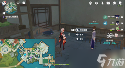 《原神》4.1委托任务成长的烦恼完成方法详解