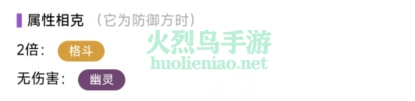 宝可梦朱紫小卡比兽在哪捕捉-宝可梦朱紫小卡比兽进化条件