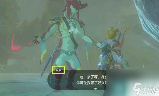 塞尔达传说旷野之息boss在哪里在哪