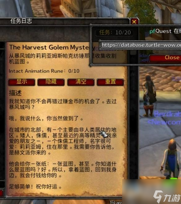 魔兽世界乌龟服西部荒野傀儡任务完成攻略分享