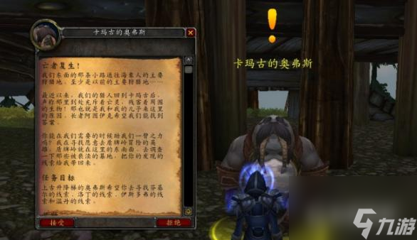 魔兽世界wlk卡鲁亚克多久崇拜？