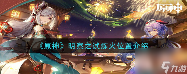 原神50原石换成树脂划算吗？原神攻略推荐