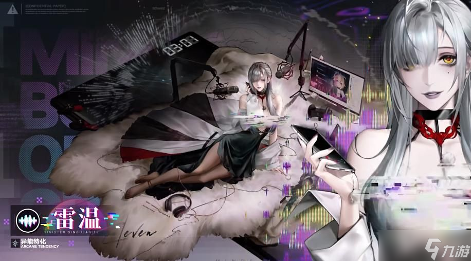 无期迷途幽夜私语活动怎么玩 幽夜私语活动限时活动攻略[多图]