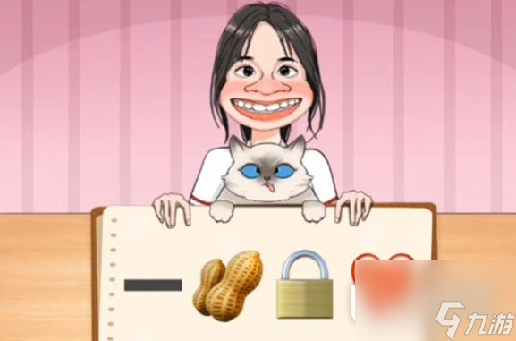 《就挺秃然的》猜歌名通关攻略一览