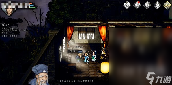 逸剑风云决南疆之行任务怎么完成