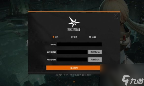 《少女前线2追放》上线时间