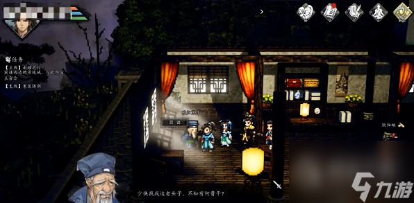 逸剑风云决南疆之行任务完成攻略分享