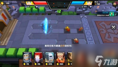 战就战手游挑战模式1-3怎么过战就战手游