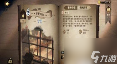 哈利波特魔法觉醒攻略大全 哈利波特魔法觉醒新手攻略
