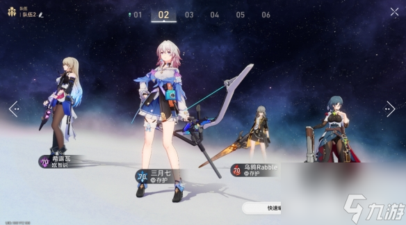 《崩坏星穹铁道》蝗灾难度五欢愉怎么打 蝗灾难度五欢愉通关攻略