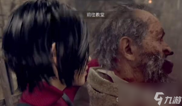 《生化危机4重制版》艾达逆命殊途第二章过法攻略