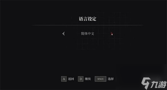 《匹诺曹的谎言》游戏设置介绍