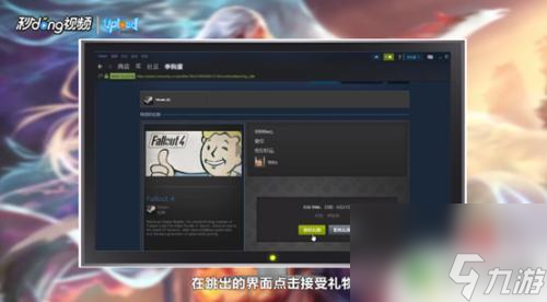 steam礼物怎么激活啊 如何在Steam上激活游戏礼物