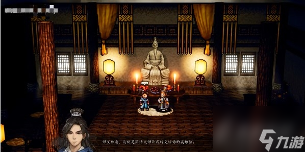 《逸剑风云决》丐帮求援任务怎么完成