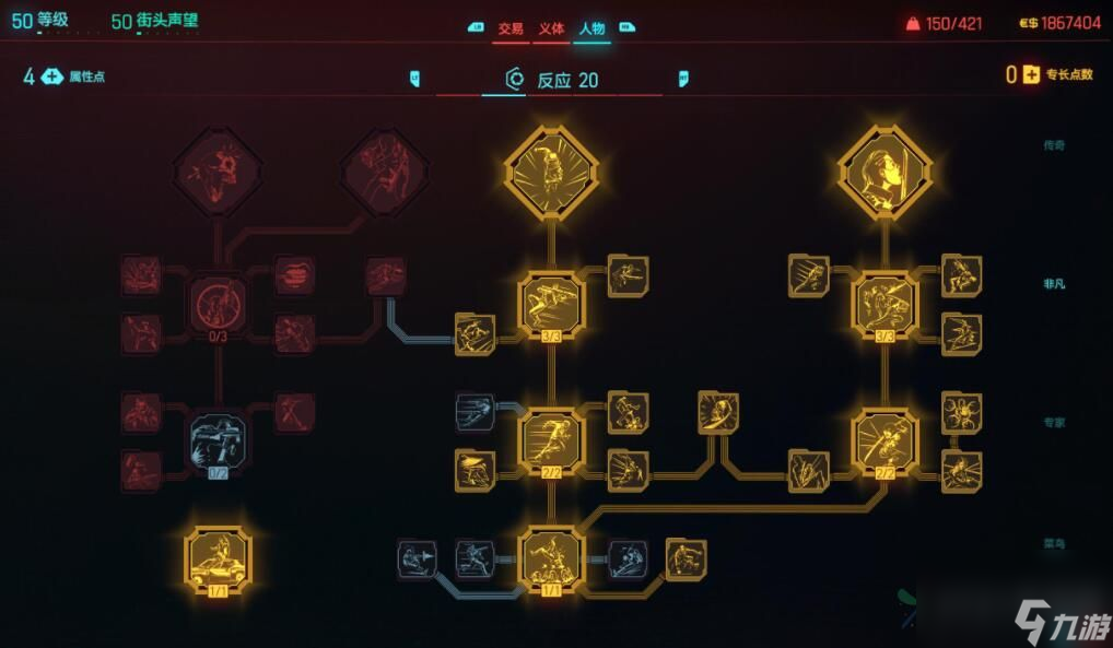 赛博朋克20772.0版本时停刀剑流BD怎么玩 2.0版本时停刀剑流BD搭配推荐
