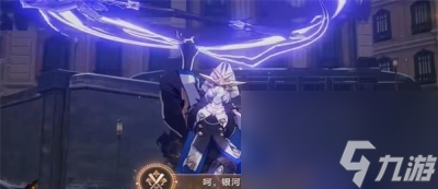 《崩坏星穹铁道》呵银河大乐透成就获得方法介绍