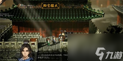 逸剑风云决血河神鉴怎么获得