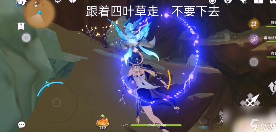 原神奔奔洞b门怎么开 原神奔奔洞B解锁方法