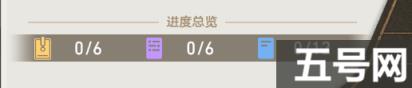 崩坏星穹铁道空间站特派攻略（空间站特派活动是什么）