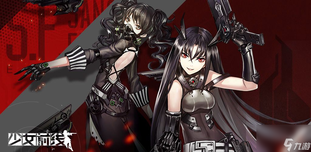 少女前线4周年庆礼包怎么获得-少女前线2内测激活码获取方式