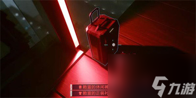《赛博朋克2077》不朽小刀涅槃获得方法一览