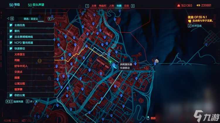 《赛博朋克2077》补牢获得方法攻略