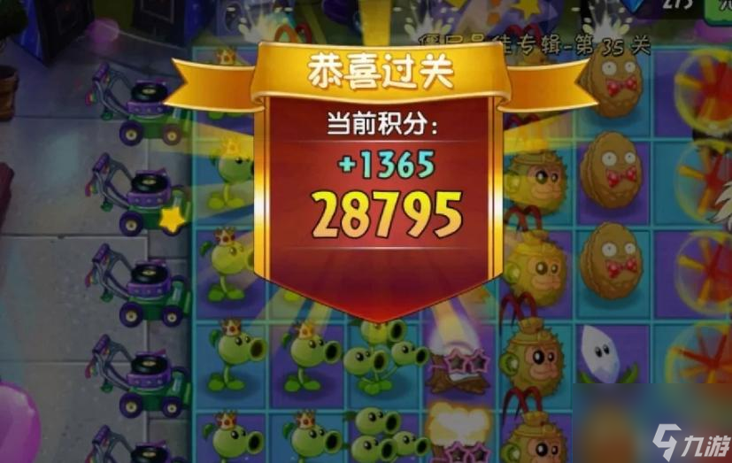 植物大战僵尸2新赛季无尽挑战关怎么打？