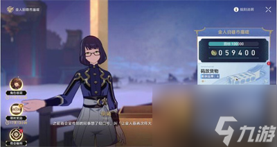崩坏星穹铁道码头经营其一货物怎么摆放
