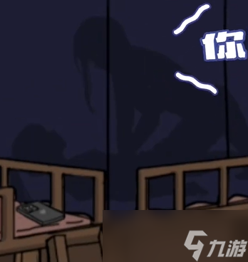 全民剧本大师文明宿舍通关攻略一览