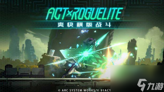 《苍翼混沌效应》双重策略作用是什么 双重策略作用一览