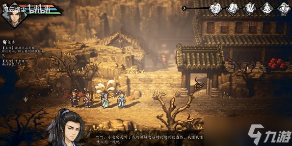 逸剑风云决武林浩劫任务解锁条件是什么