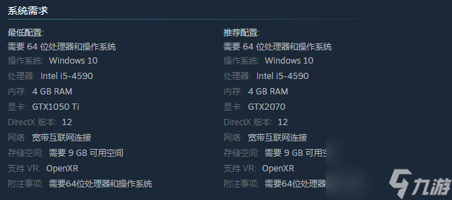 VR游戏《梦幻清洁工》Steam页面上线 支持简中