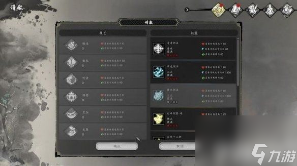 《逸剑风云决》画舫轻歌支线任务如何玩 画舫轻歌支线任务玩法详解