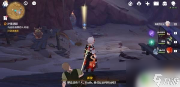 原神赤王陵上面怎么上去 原神赤王陵如何进入