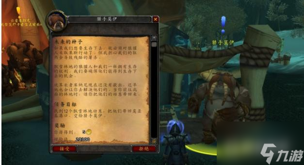 魔兽世界wlk卡鲁亚克多久崇拜？
