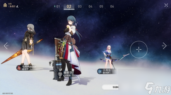 《崩坏星穹铁道》蝗灾难度五记忆怎么打 蝗灾难度五记忆通关攻略