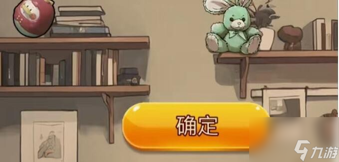 隐秘的档案我的朋友叫露西怎么过-通关攻略