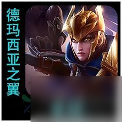 云顶之弈S9.5奎因怎么样 奎因棋子介绍
