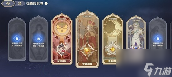 《铃兰之剑》新手开荒攻略 20级前每日必做指南