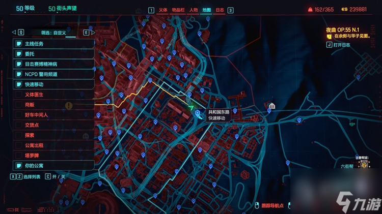 赛博朋克2077往日之影补牢获取攻略